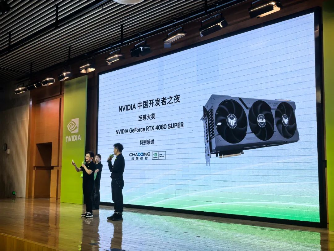 ▲ NVIDIA 全球副總裁劉念寧為開(kāi)發(fā)者抽取至尊大獎(jiǎng)