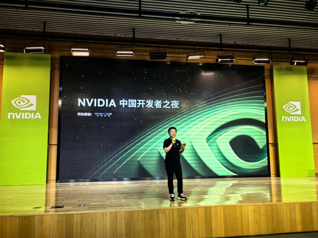 ▲ NVIDIA 全球副總裁劉念寧在 NVIDIA 中國(guó)開(kāi)發(fā)者之夜活動(dòng)上致辭