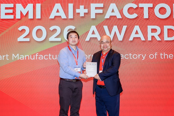 上揚(yáng)軟件亮相SEMICON CHINA 2026：獲“行業(yè)貢獻(xiàn)獎”，書寫MES/CIM領(lǐng)域國產(chǎn)化答卷