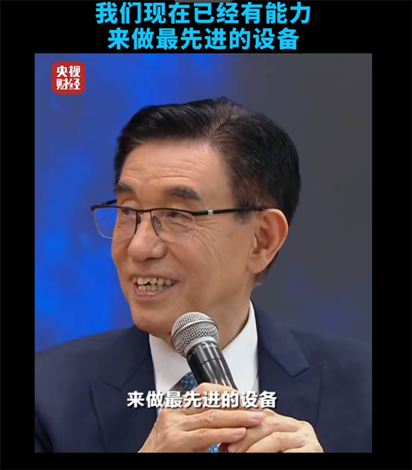 中芯國際已采購800臺中微刻蝕機！創(chuàng)始人張汝京：沒有人使用國貨 怎么會進步