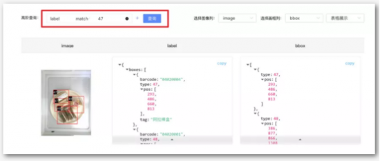 DevOps for AI解決方案亮相百度AI開發(fā)者大會(huì)