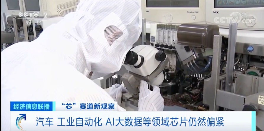 價(jià)格雪崩！200元→20元！部分芯片價(jià)格暴跌！