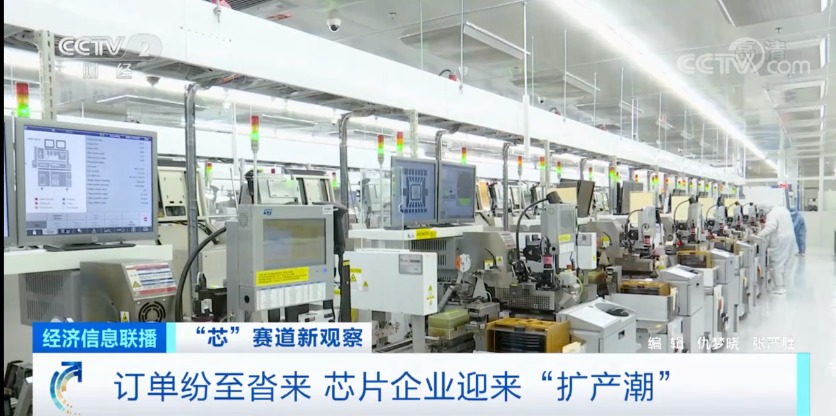 價(jià)格雪崩！200元→20元！部分芯片價(jià)格暴跌！