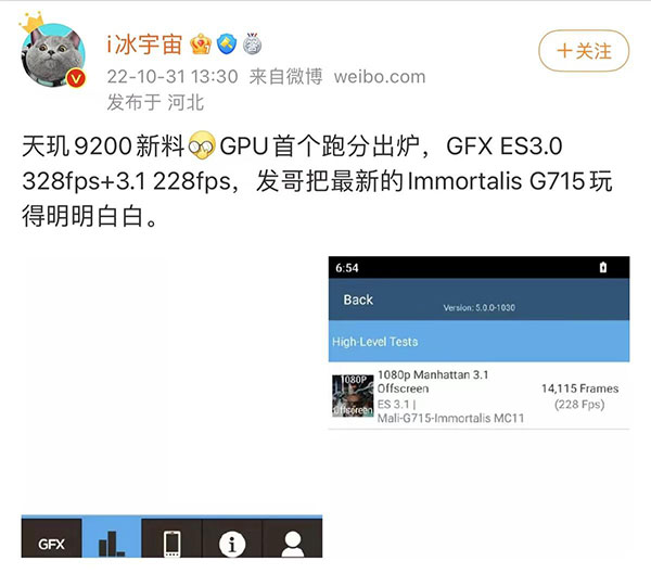 新一代&ldquo;芯皇&rdquo;即將登場(chǎng)，聯(lián)發(fā)科官宣天璣旗艦新品發(fā)布會(huì)定檔11月8日