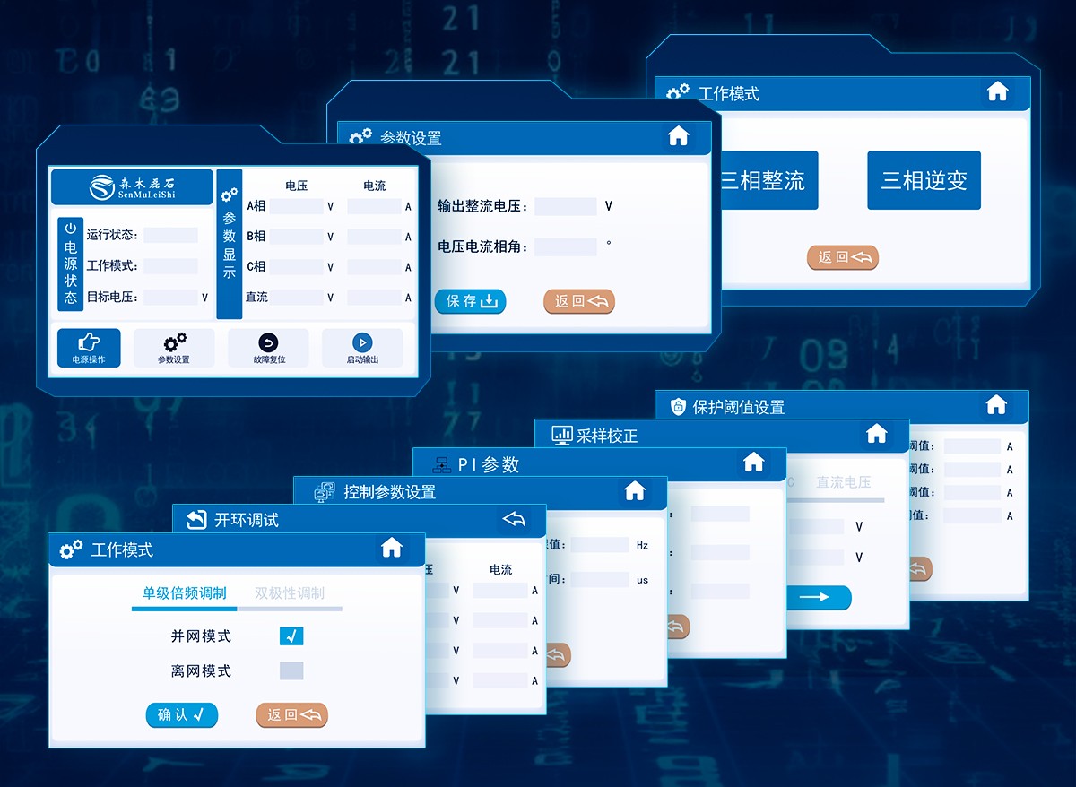 限時(shí)申請(qǐng)樣片，森木磊石PPEC-86CA3F電源控制核心亮相市場(chǎng)