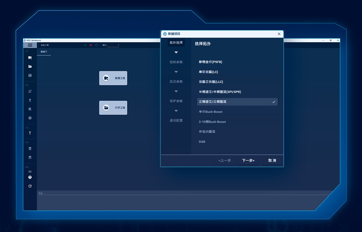 限時(shí)申請(qǐng)樣片，森木磊石PPEC-86CA3F電源控制核心亮相市場(chǎng)